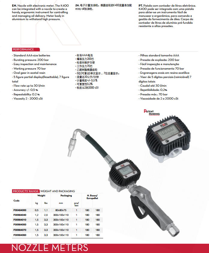 K400数显式加注枪